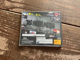 [SS] Sega Saturn software No opinions needed [Instruction missing/Operation