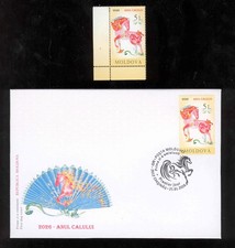 Moldova 2026 Chineese Zodiac Year of the Red Fire Horse 1v**MNH + FDC
