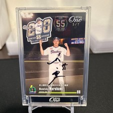 Munetaka Murakami Auto Epoch One HR 55 WBC Champion Autograph Card /7 From Japan