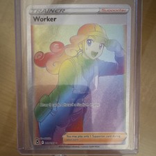 Worker (Secret) 209/195 Swsh12: Sword & Shield - Silver Tempest Holo for  sale online | eBay