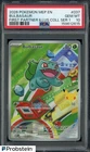 2026 POKEMON MEP FIRST PARTNER ILLUSTRATION COLLECTION #037 BULBASAUR PSA 10