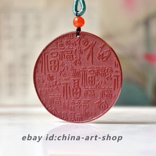 Natural Cinnabar Circular Multi-Style Embossed "Fu" Characters Pendant S84