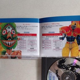 WORLD HEROES PERFECT Sega Saturn Software