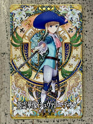 Fate Grand Order FGO Arcade Card Saber Chevalier d'Eon Sculpture