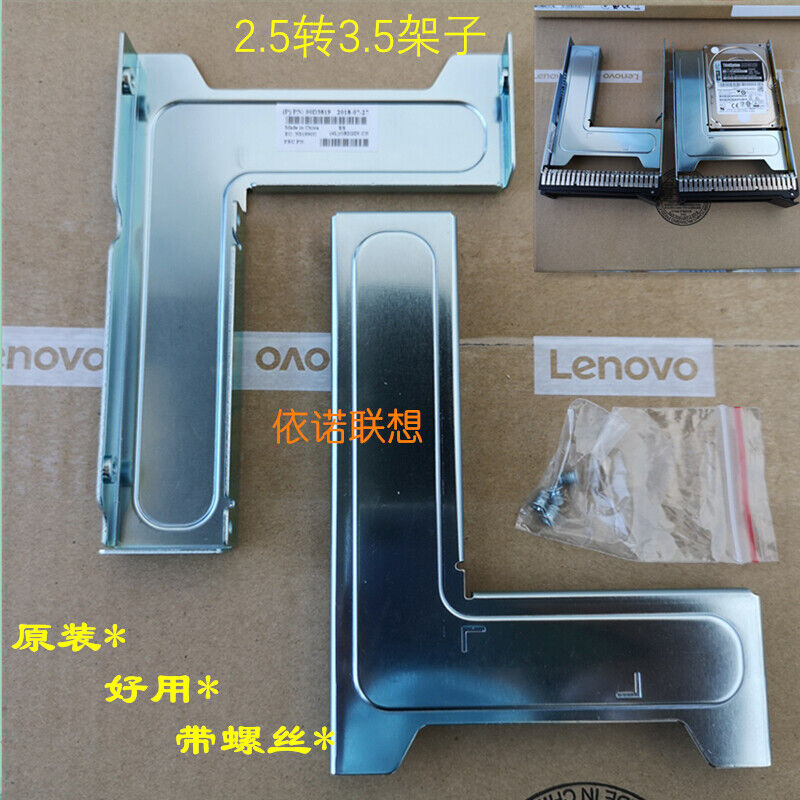Original Lenovo 2.5" to 3.5" Adapter SSD Caddy Dell HP Server SAS Tray Hot Swap