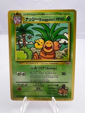 Pokemon Card Bilingual Exeggutor Trainer's Magazine Vol.3 Glossy Promo Japanese 