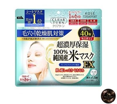 Clear Turn KOSE Pure Japanese Rice Mask EX 40 Sheets Face Pack Gesichtsmaske ...