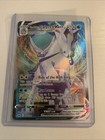 Ice Rider Calyrex VMAX 046/198 Swsh06: Sword & Shield - Chilling Reign Holo
