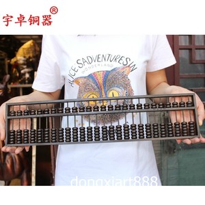 China Ancient calculator brass 26 columns circular column ...