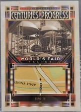Centuries Of Progress 2021 UD Goodwin Champions World's Fair Expo 70 Relic WF-12