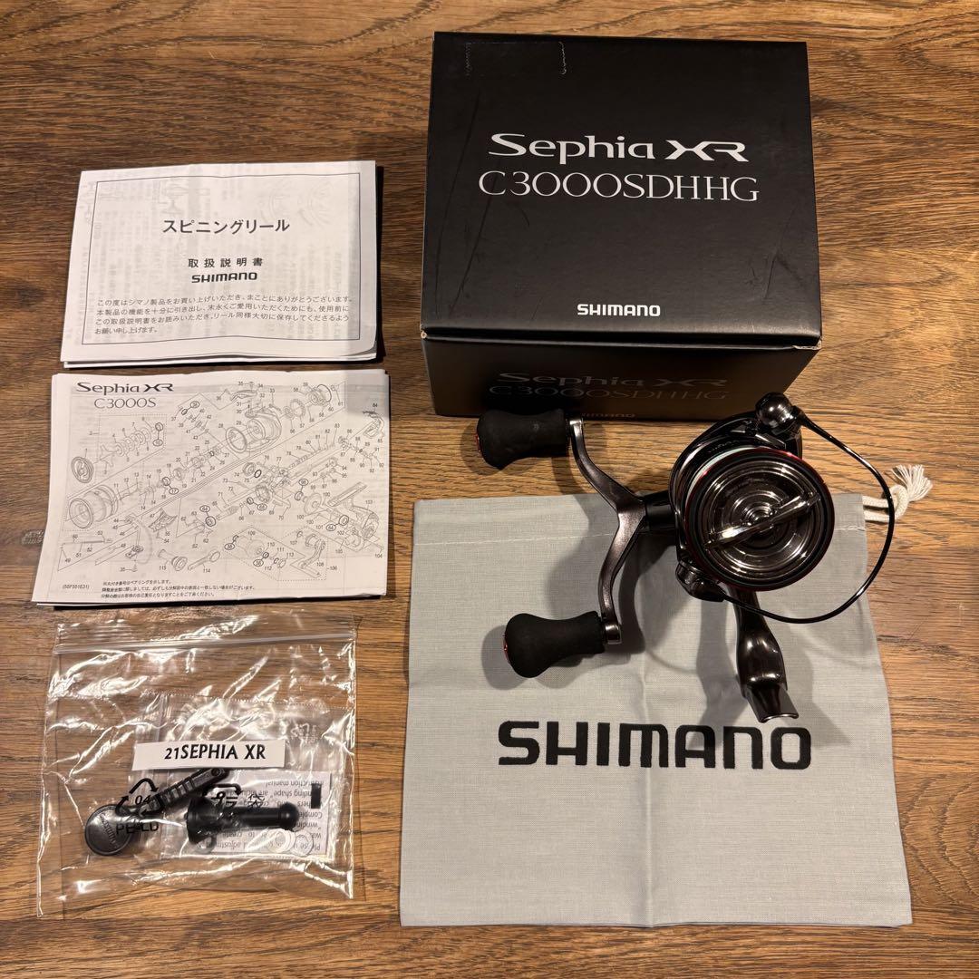 SHIMANO Sephia XR C3000SDHGH