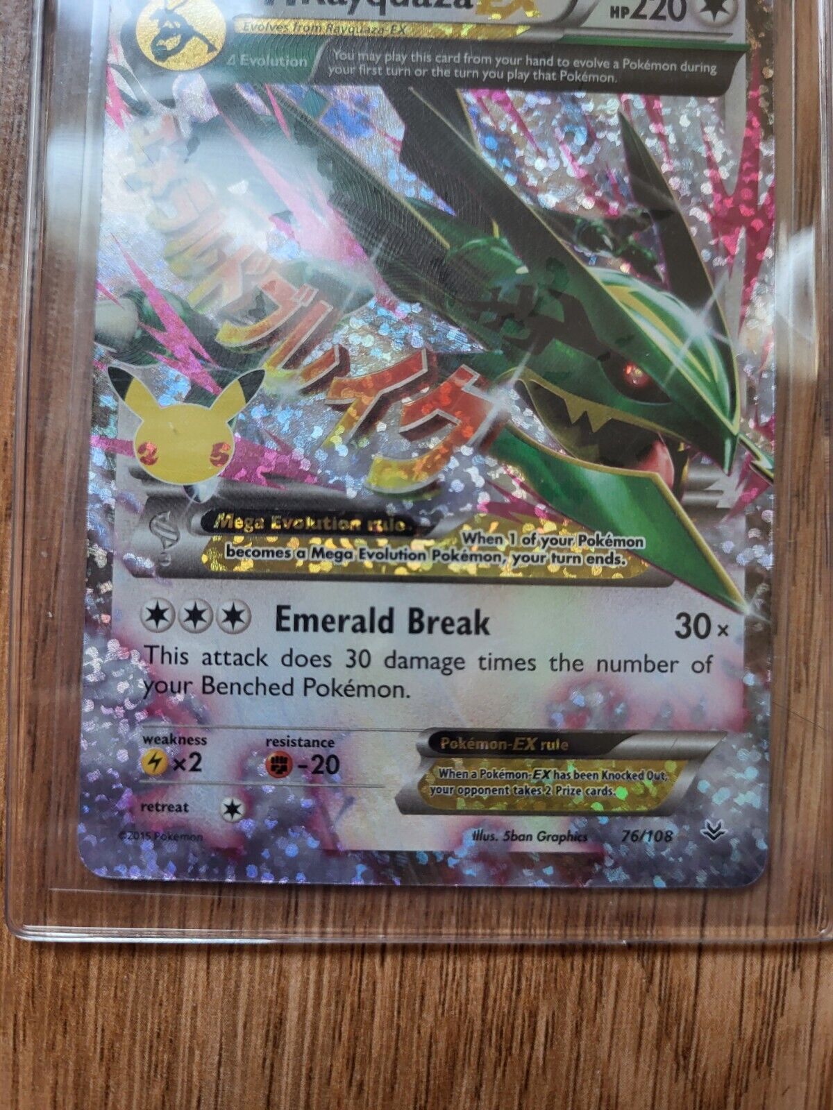 MEGA M Rayquaza EX (ULTRA RARE) 76/108 XY Roaring Skies Legendary Pokemon -  LP