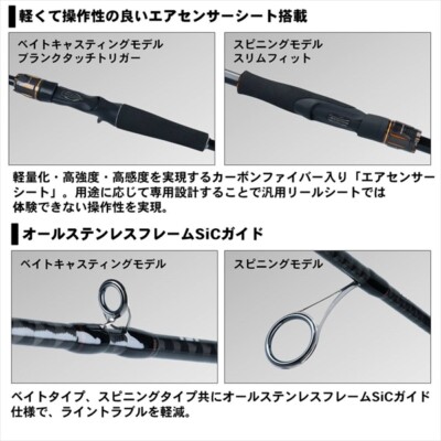 Daiwa 20 REBELLION 661ML/LFS Bass Spinning rod 1 piece From Daiwa 20 REBELLION 661ML/LFS Bass Spinning rod 1 piece From