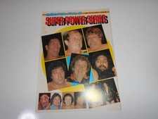 Pro Wrestling 1983 HansPWF TBKeo83 Power Jumbo TsurutTenryu Terry Gordy