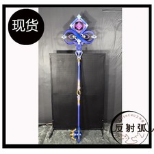 Honkai Star Rail The Herta Cosplay 180cm Staff Weapon Halloween Luminous Props