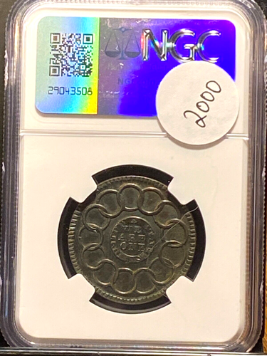 #A9044a Copper Fugio 1c New Haven Restrike 1787 NGC UNC Details X Nice - Picture 2 of 2