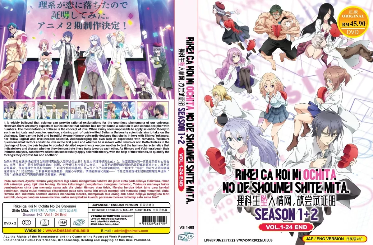 Rikei ga Koi ni Ochita no de Shoumei ShiteMita SEASON 1+2 DVD All Region  Eng Sub