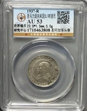 1937-R San Marino 5 Lire Silver Coin GBCA AU Saint Agatha Pre-WWII Europe