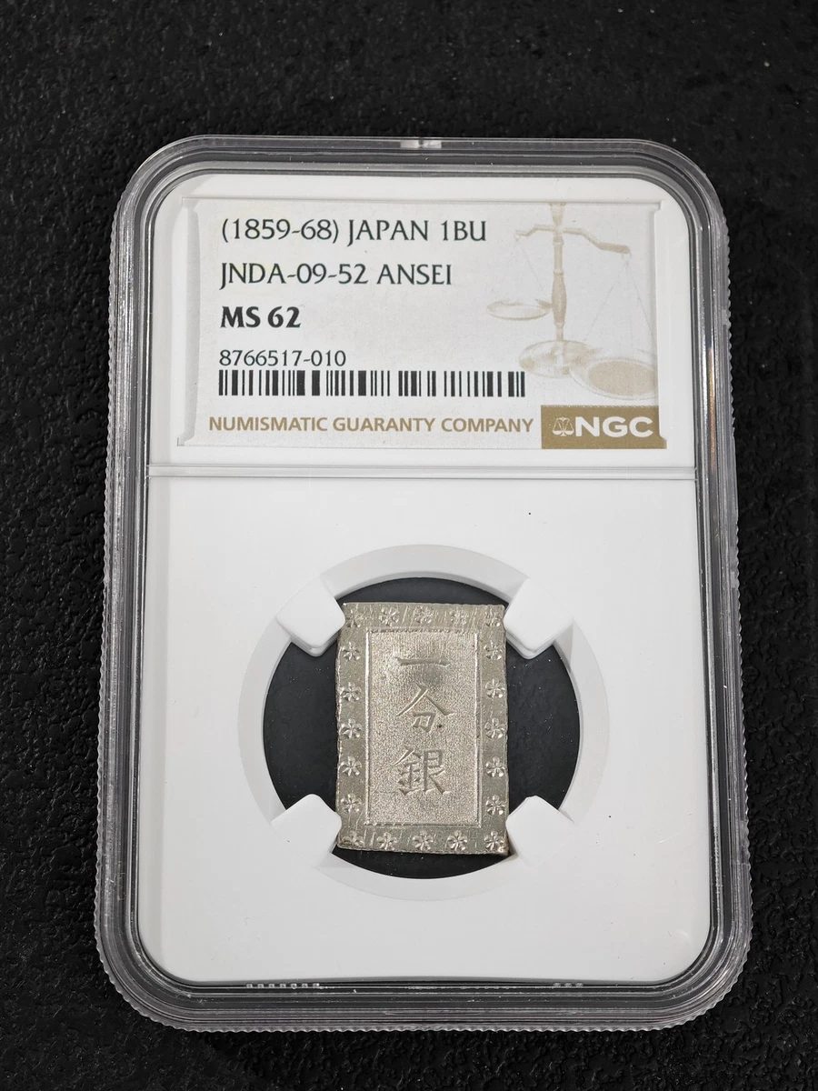 多国の貨幣。銀貨？ Silver 1859 Year Japanese Coins for sale | eBay