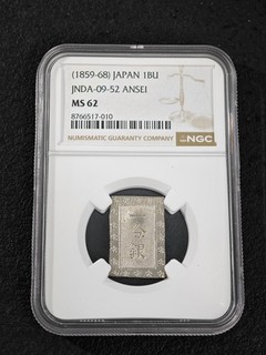 1859 68 Japan 1BU JNDA 09 52 Ansei NGC MS 62 Silver Coin UNC