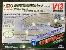 Kato 20-872 N Scale V13 Double Track Elevated Loop Set Unitrack