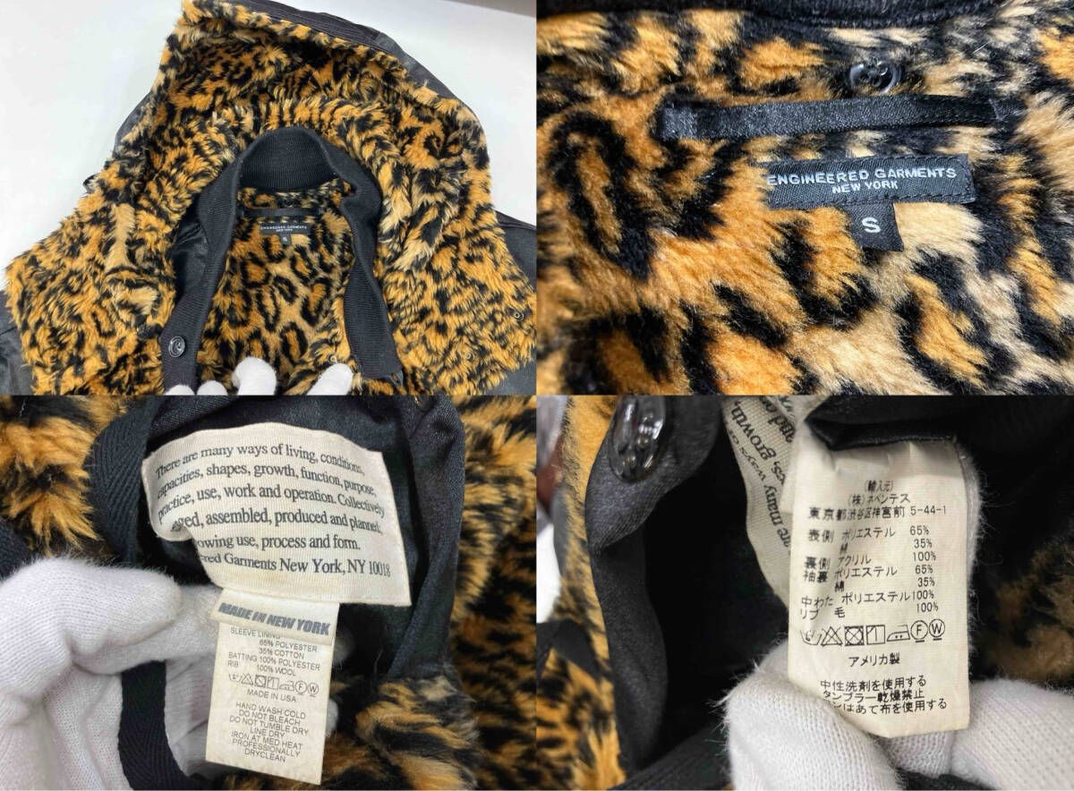 ENGINEERED GARMENTS Leopard Reversible Coat Made … - image 8