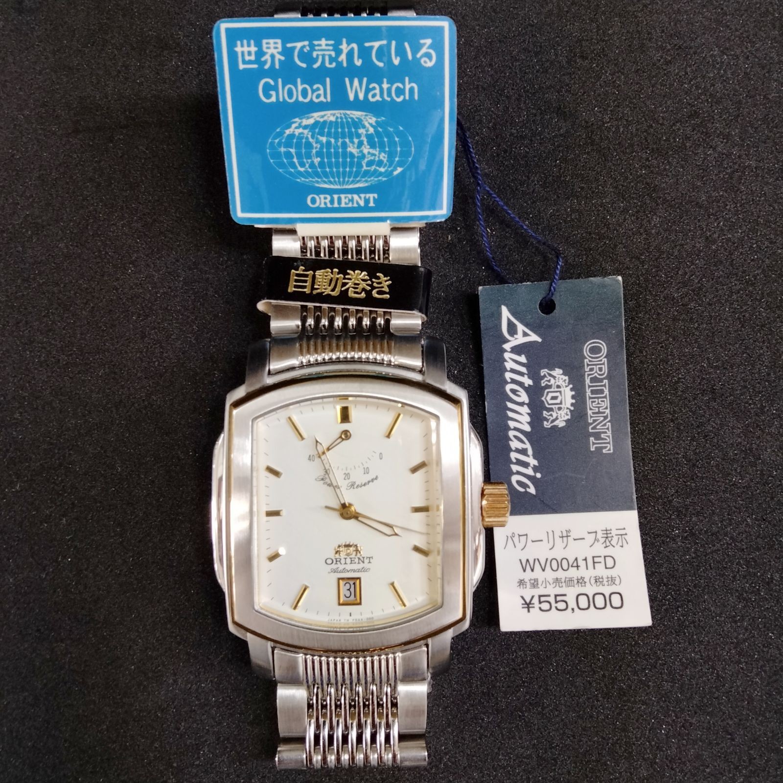 Orient Automatic Watch WV0041FD Square Stainless … - image 2