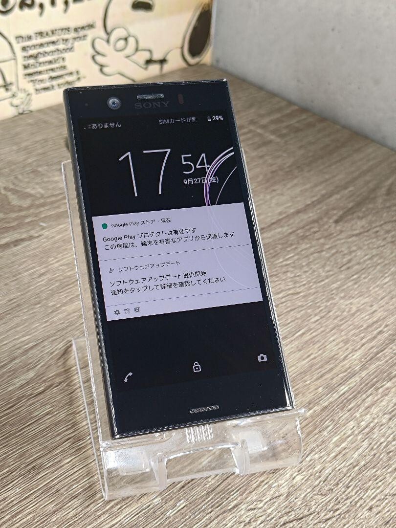 Xperia XZ1 Compact SO-02K 32GB docomo Smartphone Android Used Unlocked SIM Black