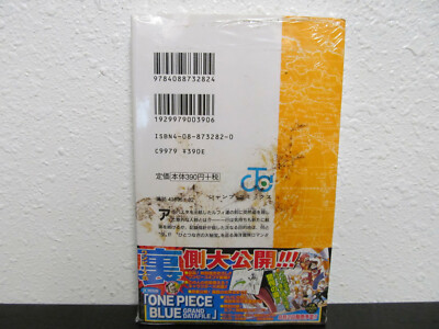 ONE PIECE Volume # 24: Jump Comics Book : Japan Print Edition