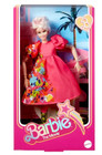Mattel Creations Weird Barbie 2023 Movie Sold Out Limited Edition In Hand Mint