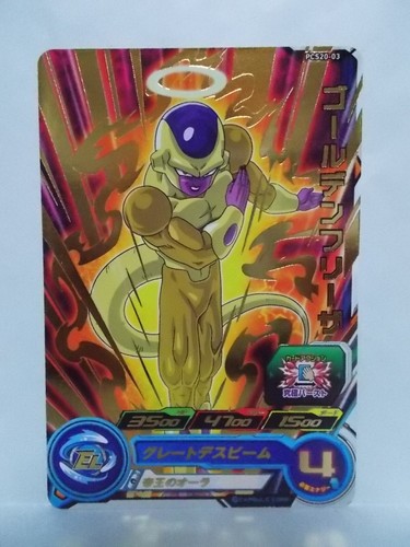 Super Dragon Ball Heroes PCS 19 20 Gogeta Roberu Pan Chronoa Aeos - Picture 19 of 28