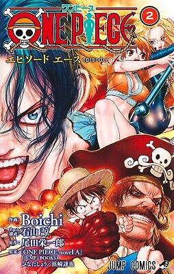 Two Jump One Piece 2005 Japan Eiichiro Oda Manga Comic 