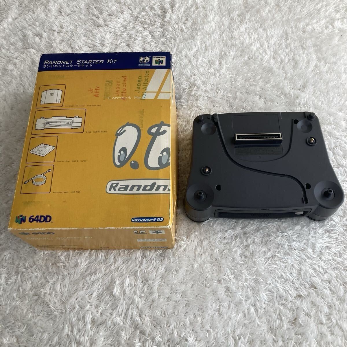 Nintendo 64DD Console Randnet Starter Kit Tested Working Missing Items Used
