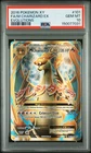 2016 POKEMON XY EVOLUTIONS #101 FULL ART/M CHARIZARD EX PSA 10
