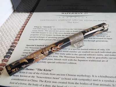 Waterman Serenite Ltd Edition 120 Maki-e The Kirin 18K Fountain Pen DHL DDP