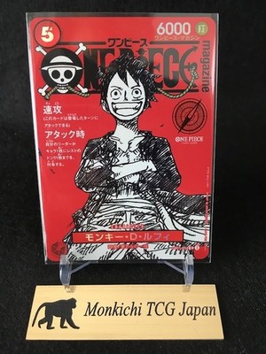 One Piece Luffy Promo Card ST21-014 Magazine Card Weekly Shonen