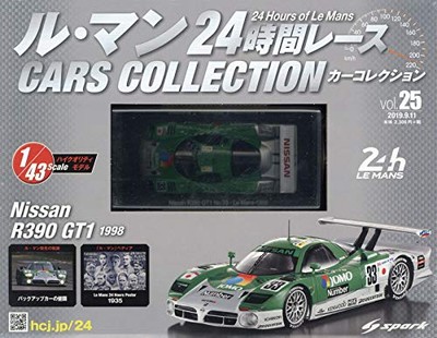 Le Mans 24 Hours Race Car Collection (25) Nissan R390 GT1 1998 JOMO form JAPAN