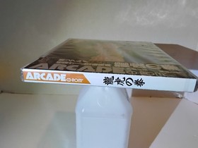 Art of Fighting PC Engine/Duo Arcade Card CD ROM Brand New Sealed RARE