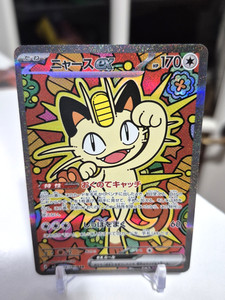 Meowth Ex 114 | eBay