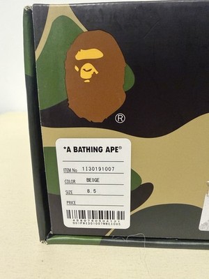 Bape Roadsta #2 'Beige' SKU 1I30191007 BEI - Authentic - New in Box