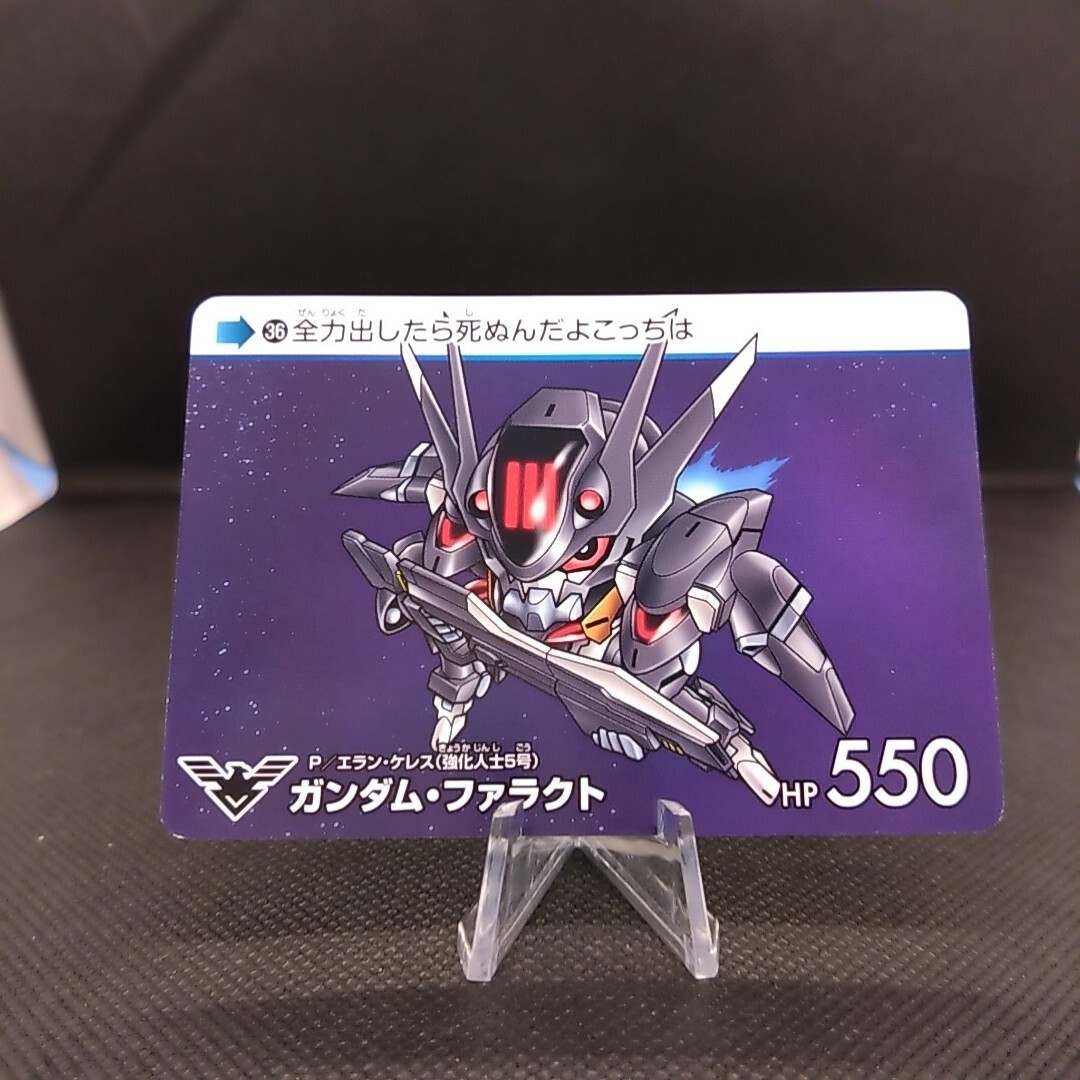 FALACTO Mobile Suit Gundam: The Witch from Mercury Card BANDAI Anime