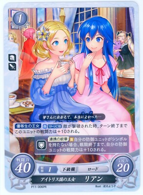 Fire Emblem 0 Cipher - Lianna: Princess of Aytolis - P11-006PR - Promo Card