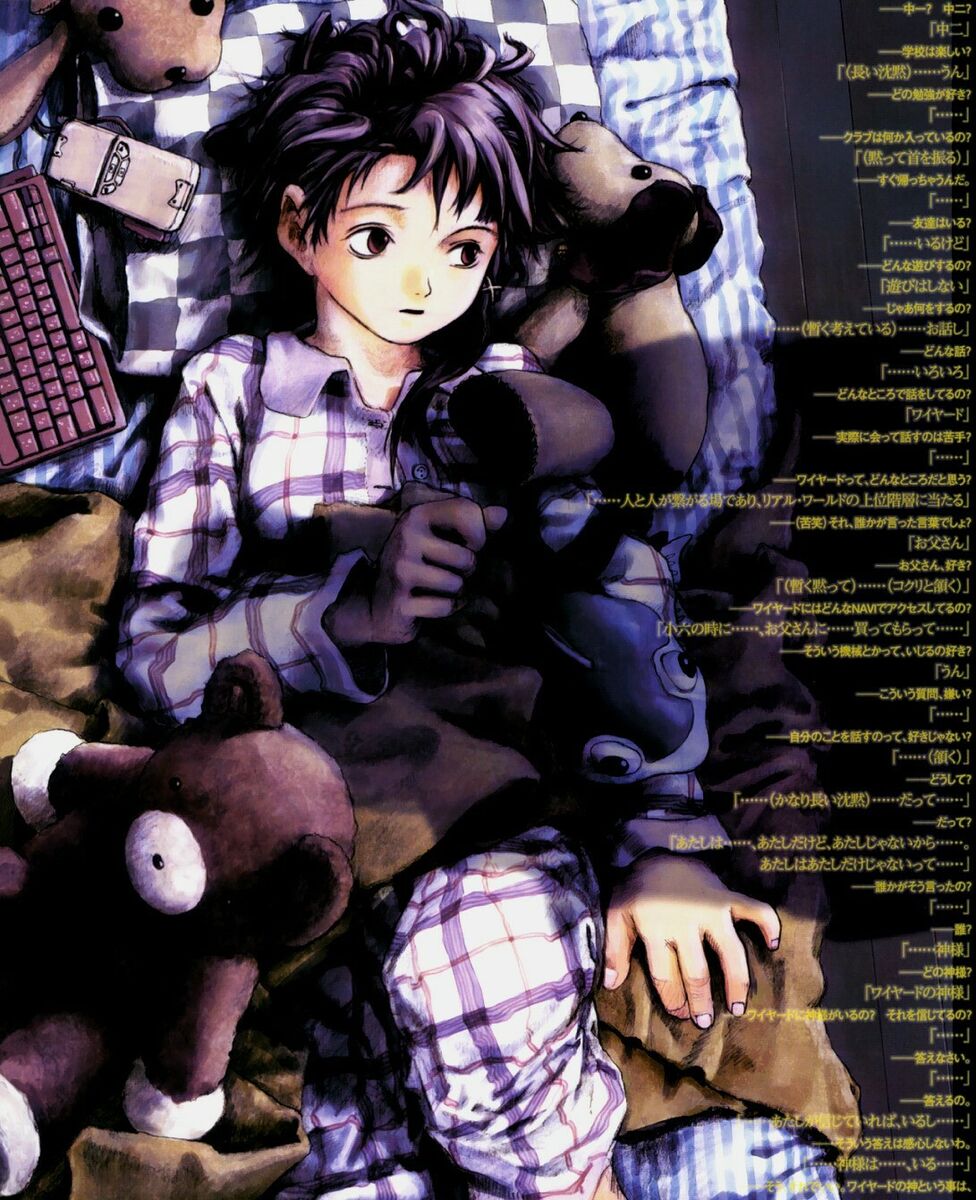 Serial Experiments Lain Poster Yoshitoshi ABe 90s Artbook Serial Experiments Lain Poster Yoshitoshi ABe 90s Artbook
