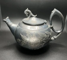VTG James W. Tufts Boston Quadruple Tea Pot Unique “1946” Etched Flowers Fish