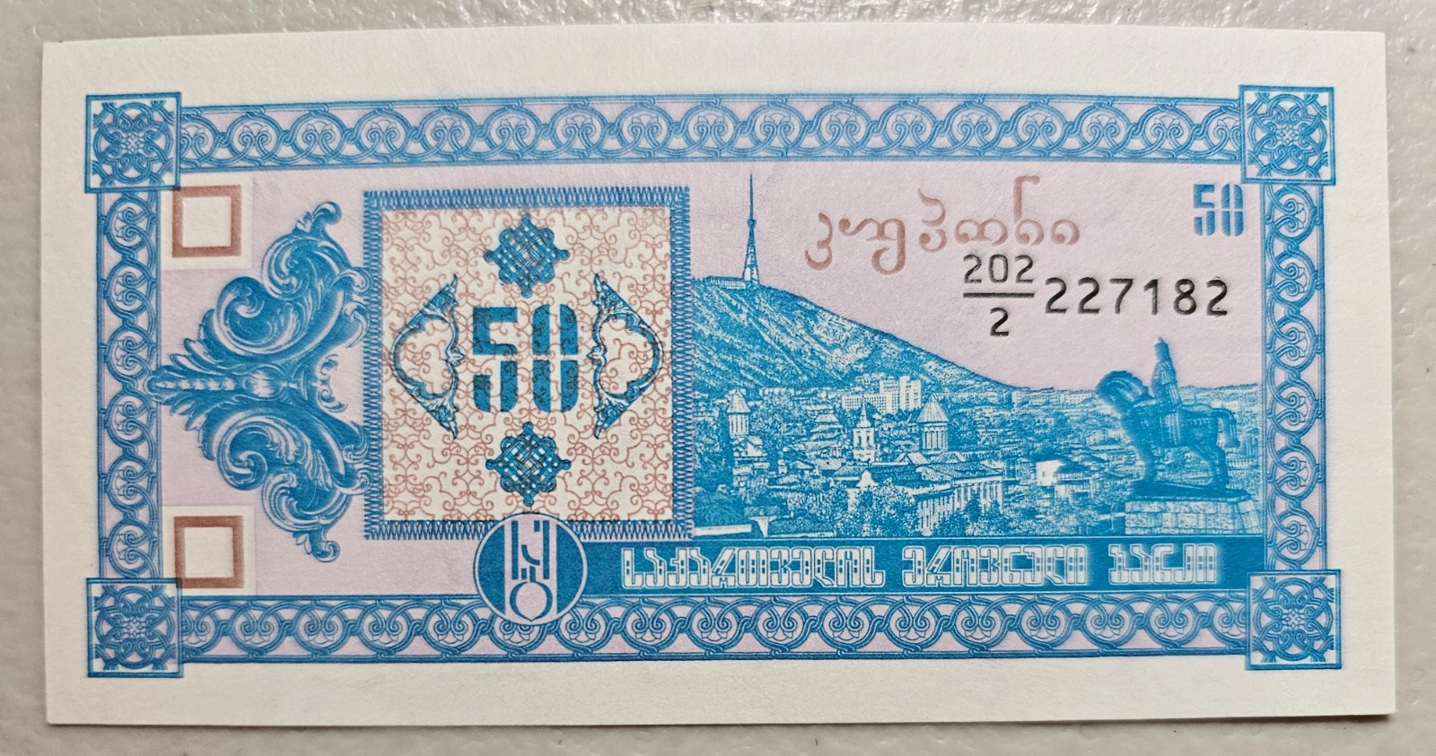 Georgia 50 Laris 1993 Unc