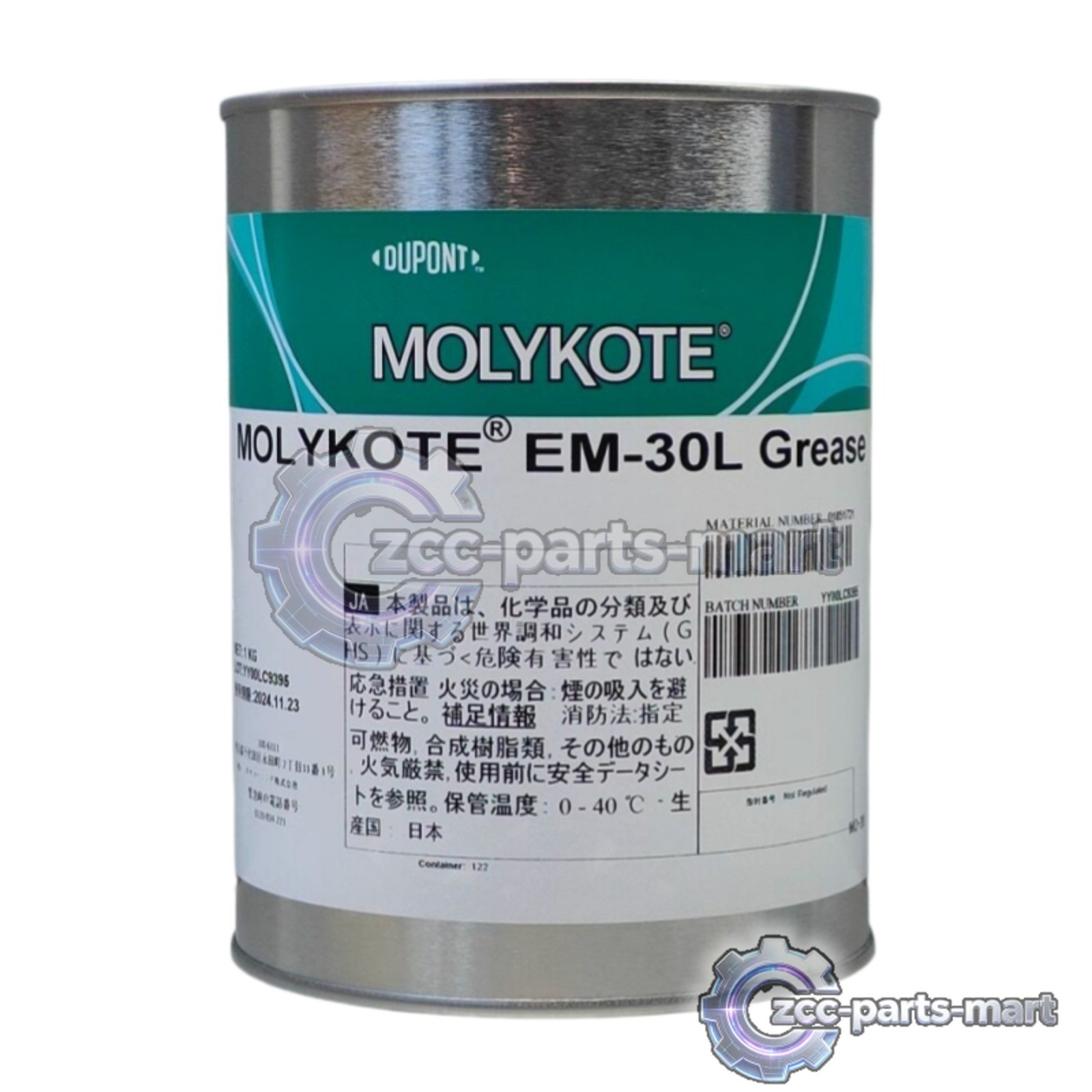 1PC MOLYKOTE EM-30L Grease Dupont Lubricant 1KG Can Free shipping