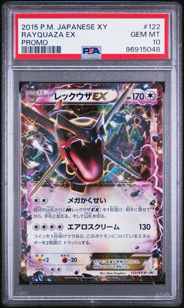 25+ Rayquaza Pokémon TCG XY Japanese Individual Collectible Card