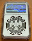 Russia 2006 Silver 1 oz 3 Roubles NGC PF69UC Nizhny Novgorod Bank — photo 2
