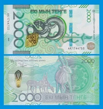 NEW Kazakhstan 2000 Tenge, P 53 2024 (2025) UNC