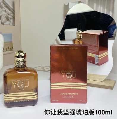 Emporio Armani Stronger With You Amber EDP Spray, Regular Size 3.3 fl oz